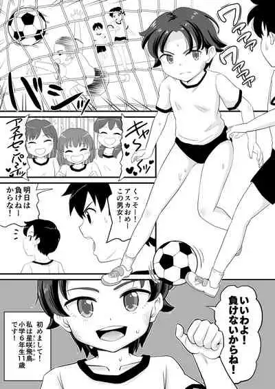 Joji Bitch JS wa Shiritagariya-san!