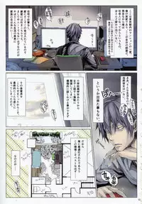 (C84) [UDON-YA (Kizuki Aruchu, ZAN)] Furohile Zero