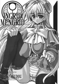 (C63) [Kikyakudou (Karateka-VALUE)] INGRID MENGRID (CAPCOM FIGHTING Jam)