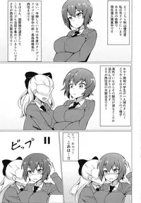 DarMaho → MahoDar