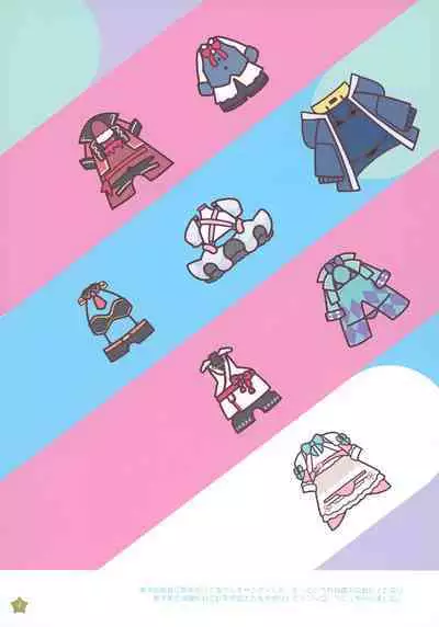 Aozora Closet