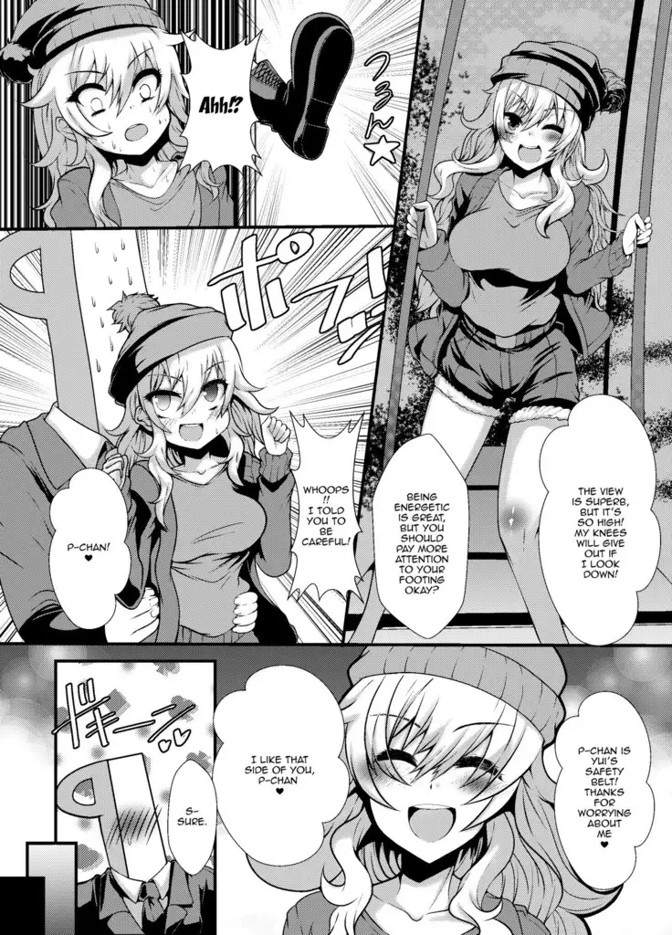 A Book About Doing Lewd Things With Yui-chan