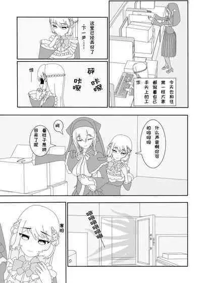 鲸之恋2