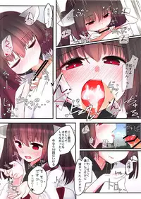 Are ga Kita node Kozukuri Shimashou