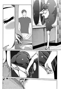 [Clone Ningen] Mesuryoku