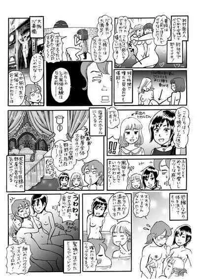 Anasutashia Monogatari
