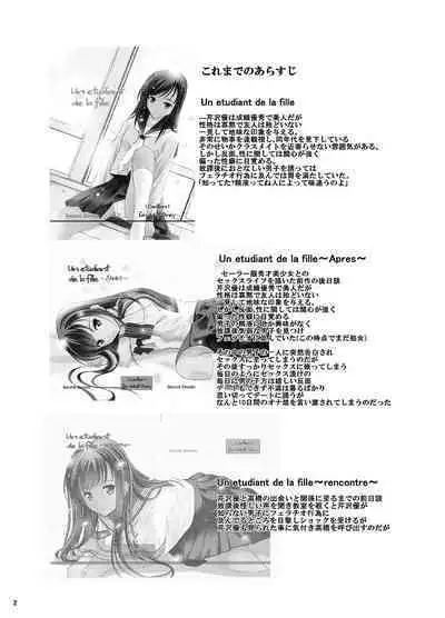 Houkago XXX