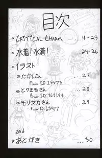 (C80) [Fancy Feeling (woof)] CRITICAL CHARM (Arcana Heart)