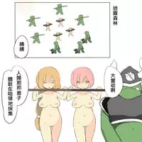 被烧烤的帝国