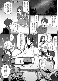 Mama to Kakurete Nukinuki Suru Hon