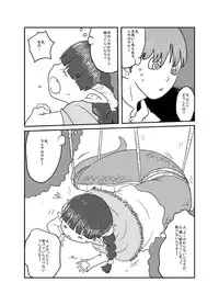 [Ja] あけおめ。