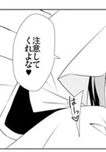 白濁滴るいい『ファントム』!!