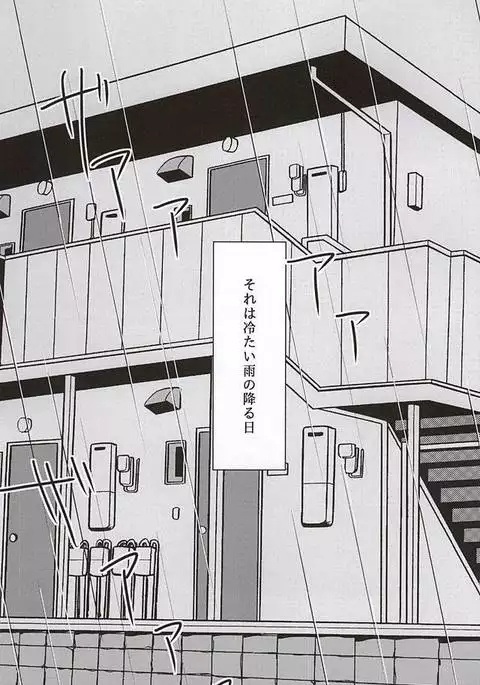 Konna Demo Ii Desu ka?
