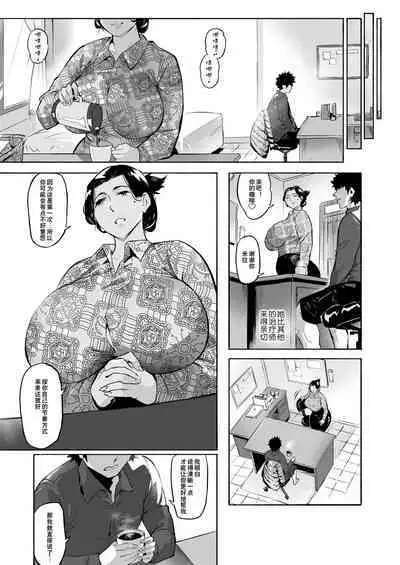 Mirah-San l 米拉医生