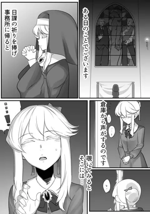 Clarice-san to Oshiri de suru Hon