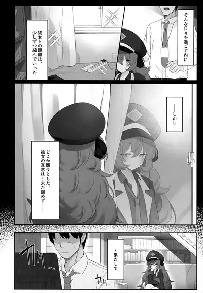Iroha Nioedo