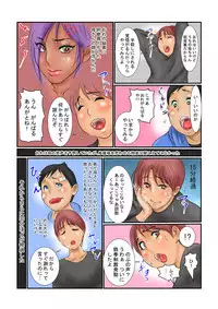 [Ginto] Haha ga Yuujin ni Kokurarete…!? Do-S na Hazu ga M-jo Ochi
