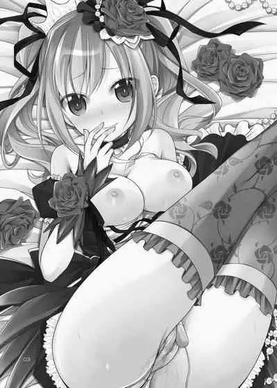 蘭子Deiusion