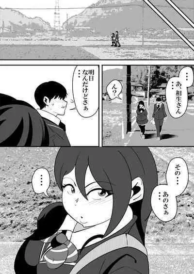Barentain NTR