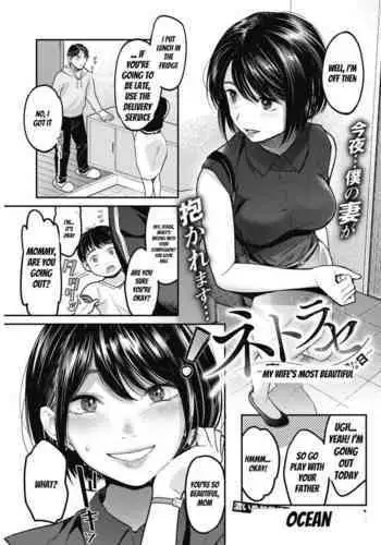 [Sakagami Umi] Netorase ~Tsuma no Ichiban Kirei na Hi~ | Netorase - My wife's most beautiful day (COMIC HOTMiLK Koime Vol. 15) [English] [MTL] [Digital]
