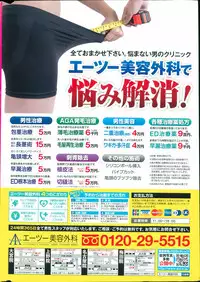 Action Pizazz Special 2015-08