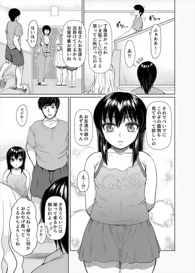Orusuban Connection