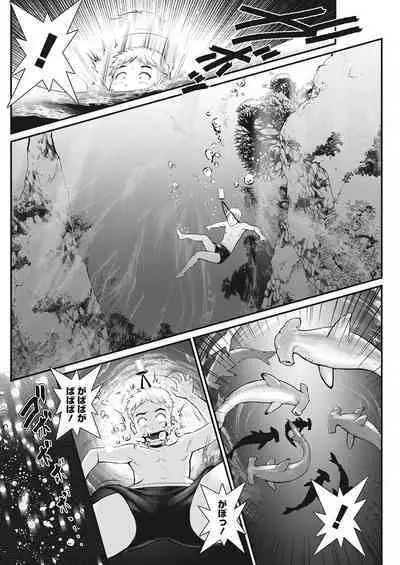 Meshibe no Sakihokoru Shima de Ch. 1-18