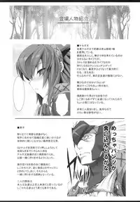 [UDON-YA (Kizuki Aruchu, ZAN)] Monhan no Erohon 6 (Monster Hunter)