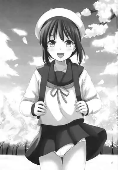 Sakurafubuki
