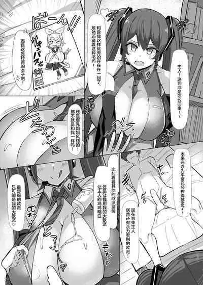 Mippai 4