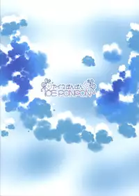(C84) [ICEPONPON (Ice Katamaru, Pon Tokeru)] Kyuujitsu Lovers! (Strike Witches)