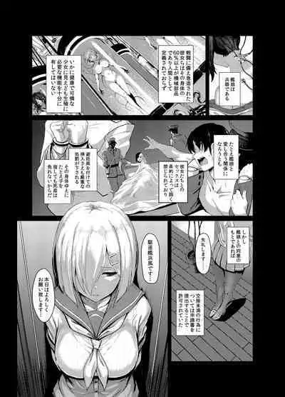 FetiColle Vol. 04