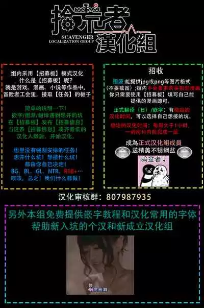 (CR37) [70 Nenshiki Yuukyuu Kikan (Endou Okito)] ORGAN-Tino 01-02[Chinese] [拾荒者汉化组] [Incomplete]