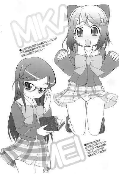 Mwassugu GO