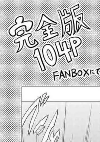 Nakano Shimai wa Hamete Kuru 4