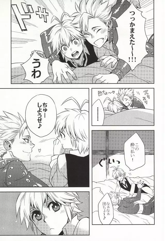CHANGE!!