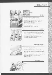 (C73) [UDON-YA (Kizuki Aruchu, ZAN)] Monhan no Erohon 3 (Monster Hunter)