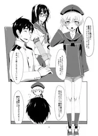 [face to face (ryoattoryo)] Lebe to Daily Ninmu (Kantai Collection -KanColle-) [Digital]