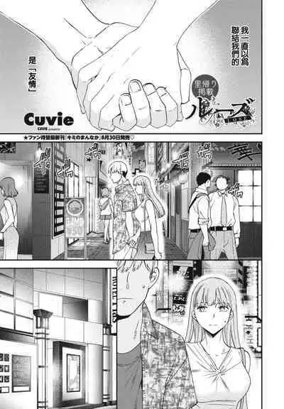 ルーズ