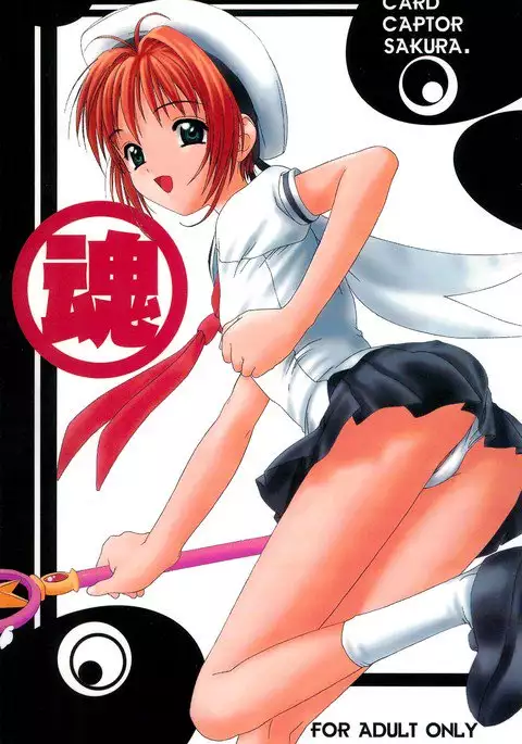 Tamashii