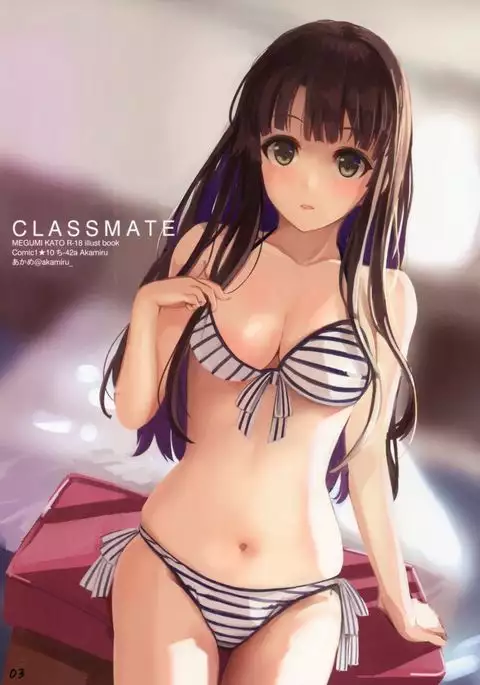 Classmate