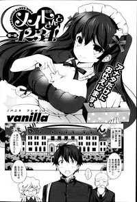 [Vanilla] Maid-san to 1234! Ch.1-3