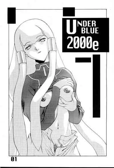 Under Blue 2000e