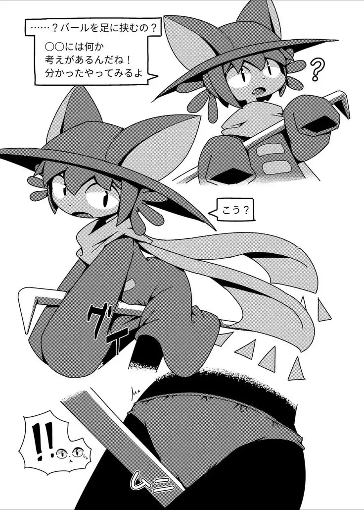 Niko Copy