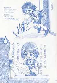 [MEKONGDELTA] Keppare! Sofuko-chan!!