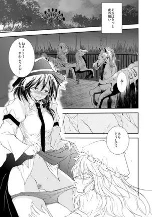 ツキビト
