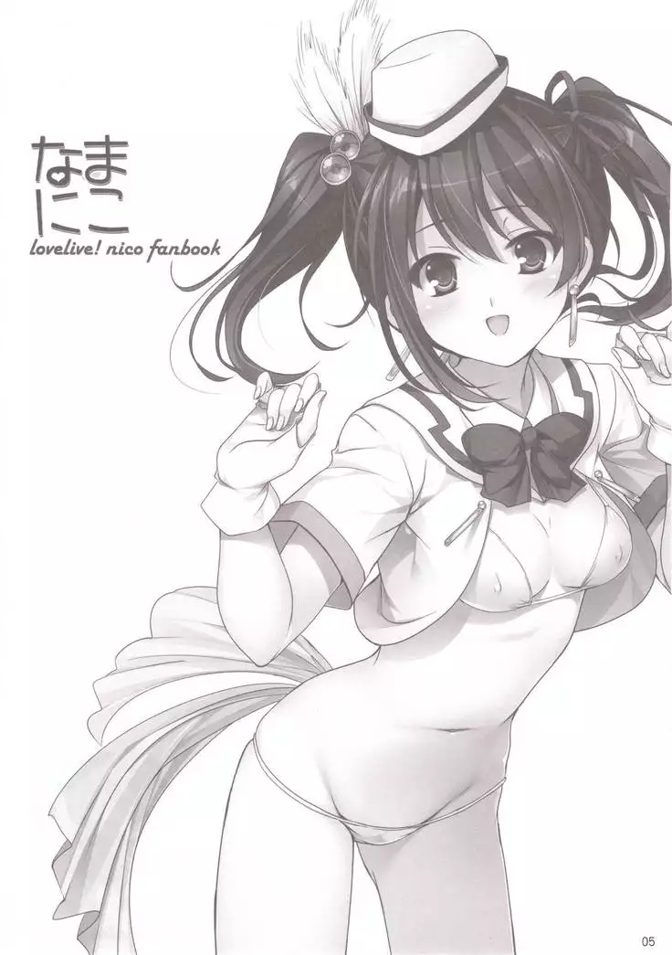 Nimamoko