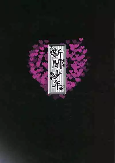 Power of Love