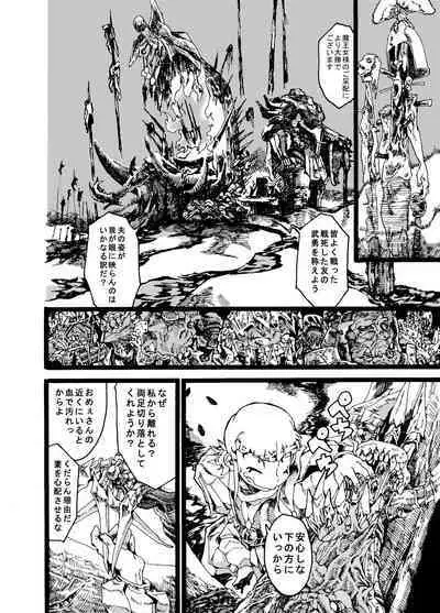 Okusama wa Ankoku Daimaou Onna