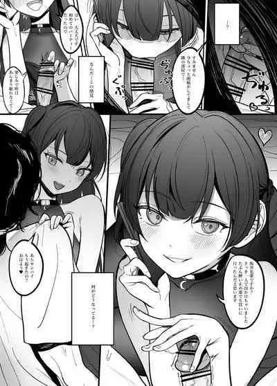 逆縁